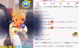 沁馨ღ求百元榜主播照片