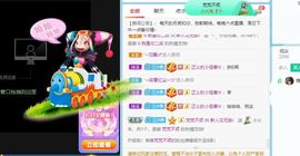 花无缺的故事结束啦主播照片