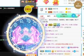 花无缺的故事结束啦主播照片