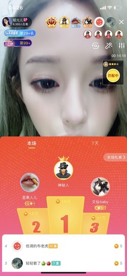 一起走吧123主播照片