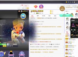 吴小优主播照片