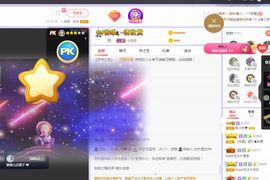 吴小优主播照片