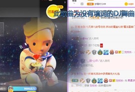 熙柔求宠爱主播照片
