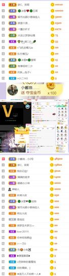 🍀冰雪❤️🍀加油的图片