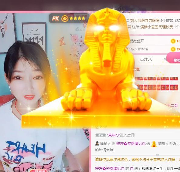 婷婷💕感恩有你陪伴的图片