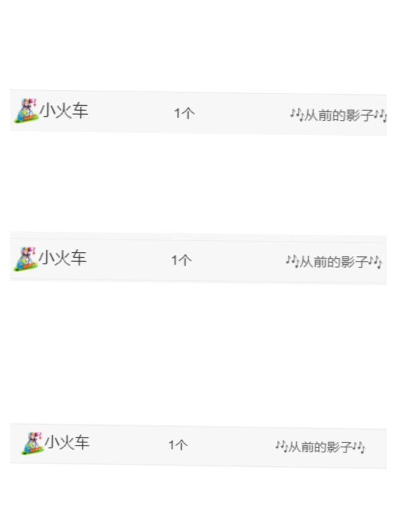 菲儿♥好运来🌈的图片