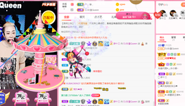DJ21225主播照片