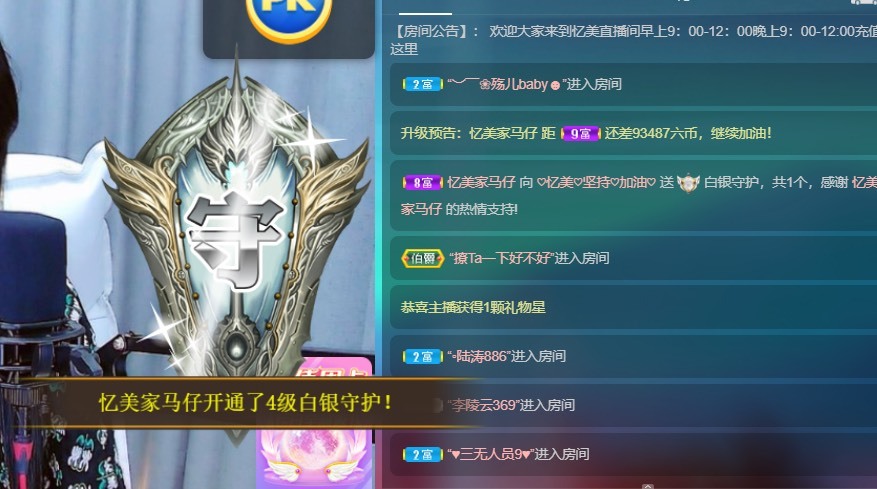 忆美❥❥❥的图片