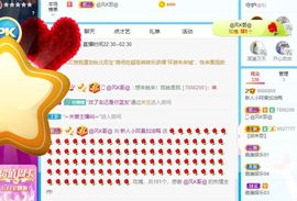 彼此彼此。。主播照片