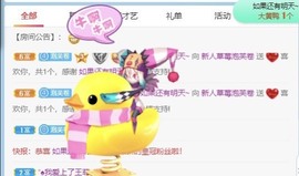柒七休主播照片