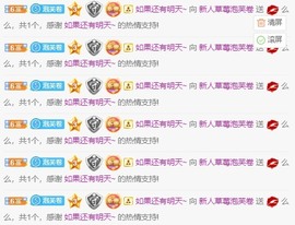 柒七休主播照片
