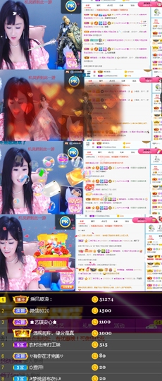 ♬。。。。♬主播照片