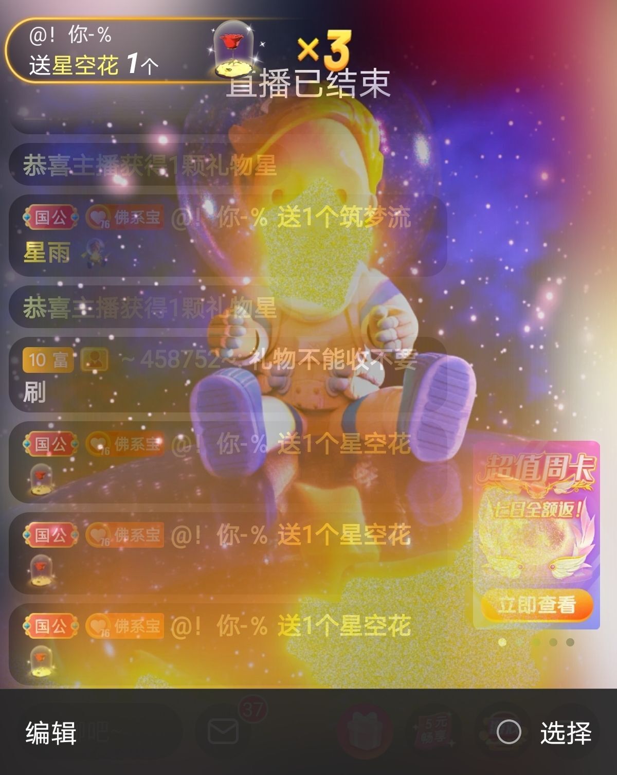 宝儿♚贺逛逛国公啦的图片