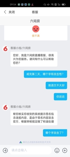 一币之缘主播照片