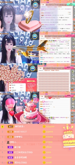 ♬。。。。♬主播照片