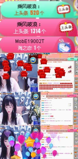 ♬。。。。♬主播照片