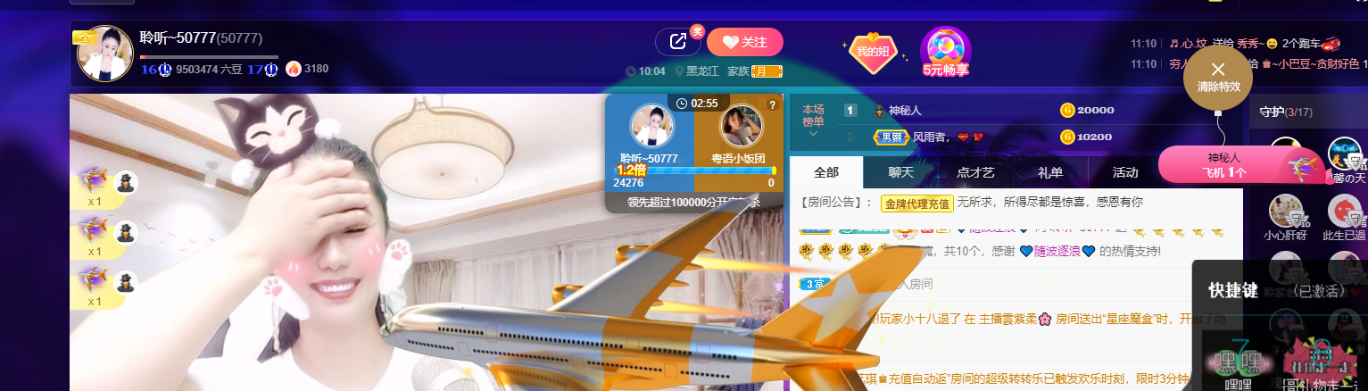 聆听~福妞儿的图片