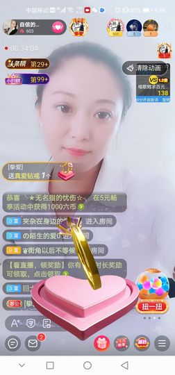 自信的小姐姐🤗🤗主播照片