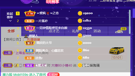 无名无姓，随性自然主播照片