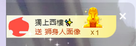 世人皆薄幸💦主播照片