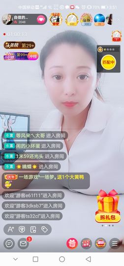 自信的小姐姐🤗🤗主播照片
