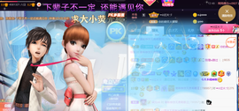 ━☆简希づ休息中主播照片