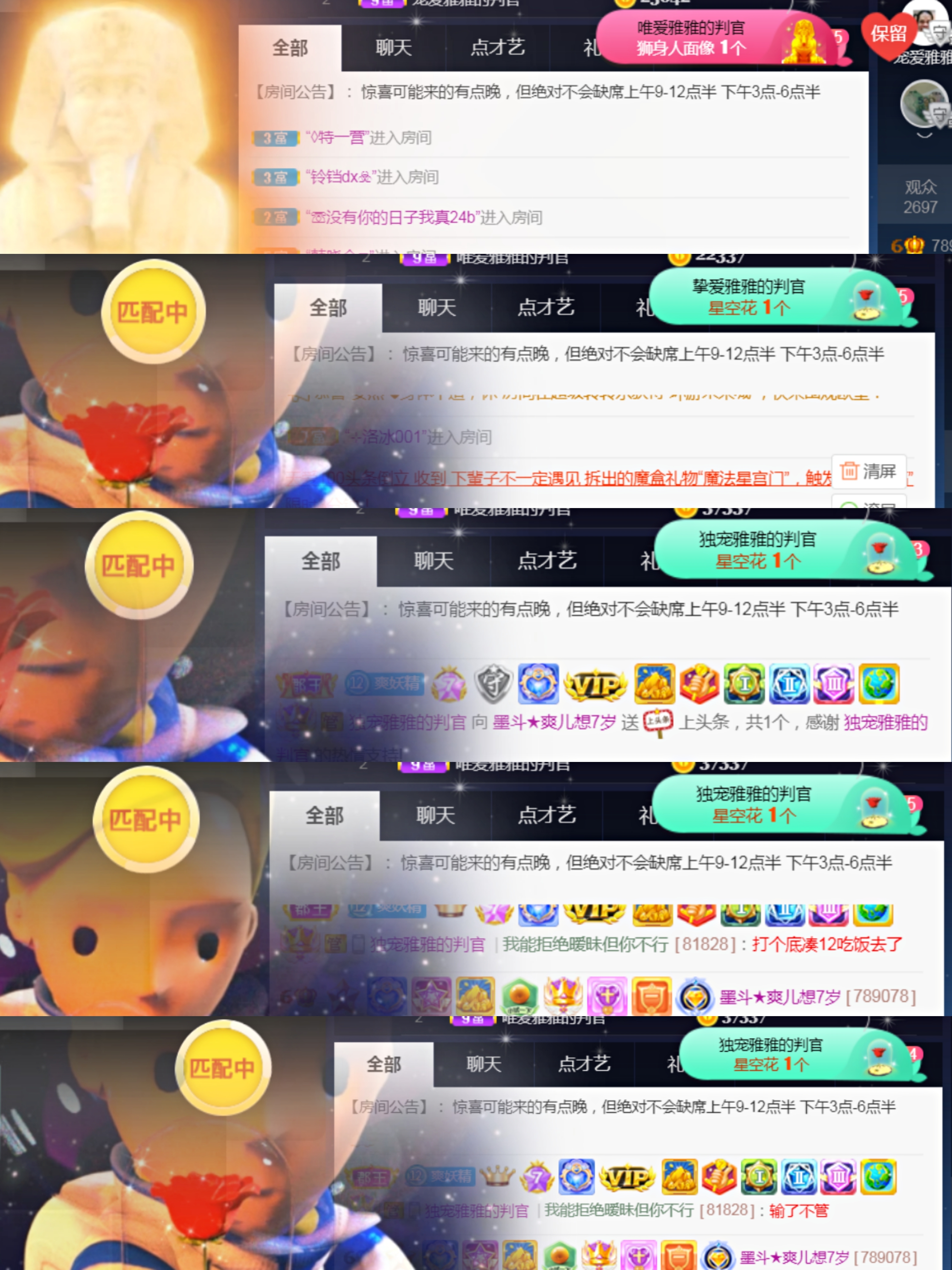休，，，，，，的图片