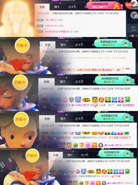 休，，，，，，主播照片