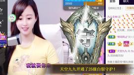 九公主99主播照片