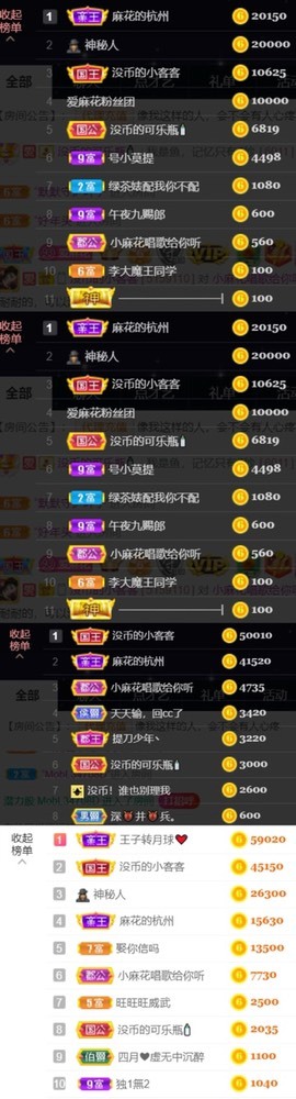䒕麻花请求支援！的图片