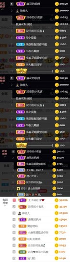 安静唱歌的䒕麻花我白主播照片