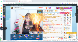 凑美没人爱主播照片