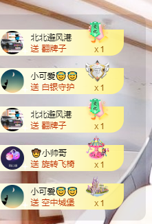 聆听~福妞儿的图片