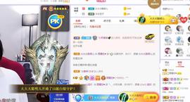参会人数主播照片
