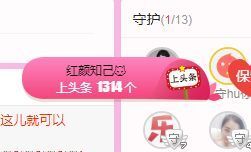 开心果冰儿主播照片