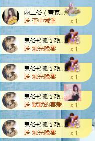 冰凌吖~的图片