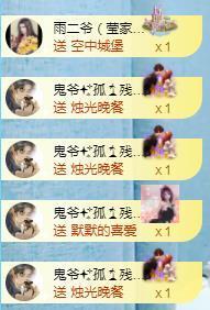 冰贺粉丝哥中华哥晋升的图片