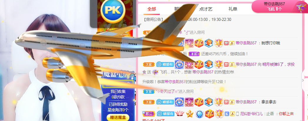 小明月℡的图片