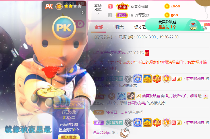 小明月℡的图片