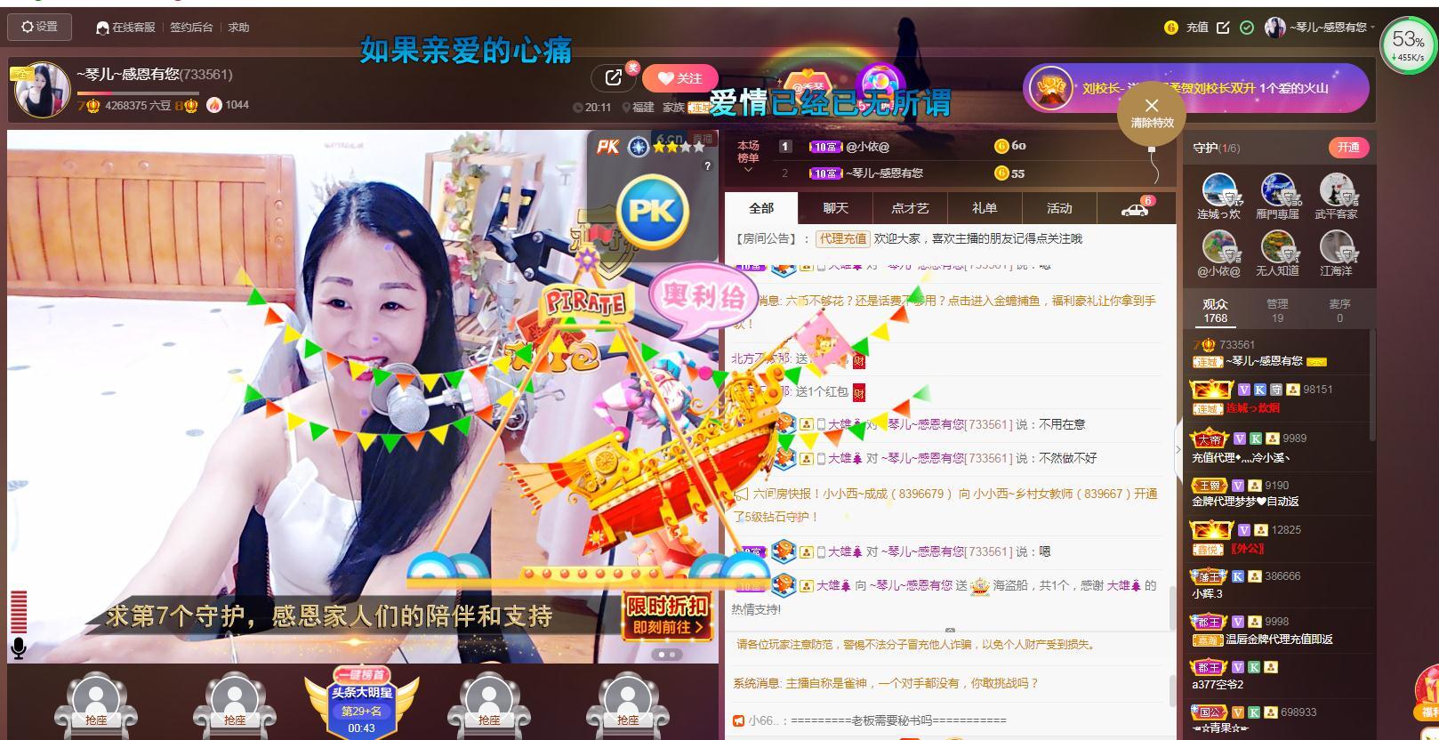 🎶琴儿🎶涅槃重生的图片