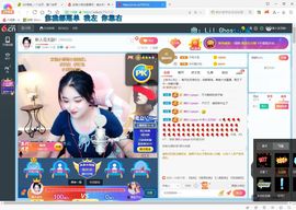 花无缺的故事结束啦主播照片