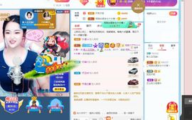 花无缺的故事结束啦主播照片