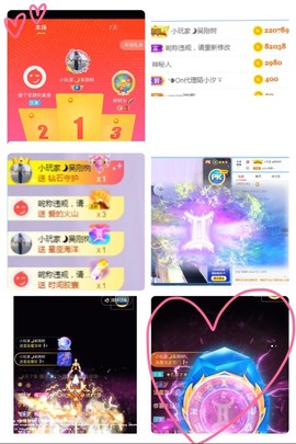 泡泡不困！主播照片