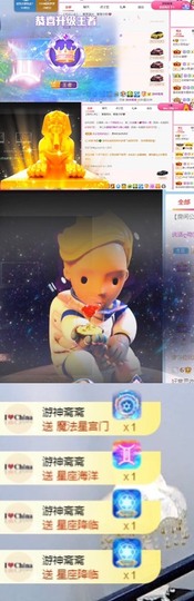 小海屯🐬李主播照片