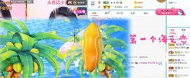 新宝宝乔佰万主播照片