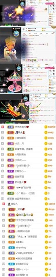 🦄嘿嘿主播照片