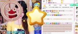 沁馨ღ求百元榜主播照片