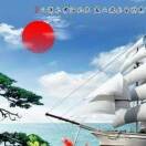 壮志凌云eof