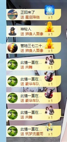 XM小冰冰乄休主播照片