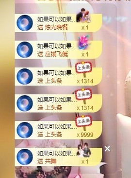 呆呆娜♥♥唱歌呐主播照片